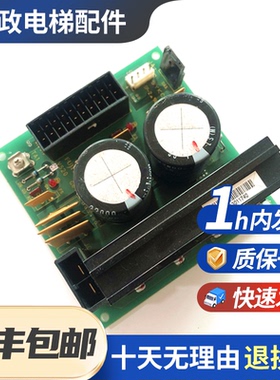原厂全新富士达电梯电源板VS20G04电梯配件