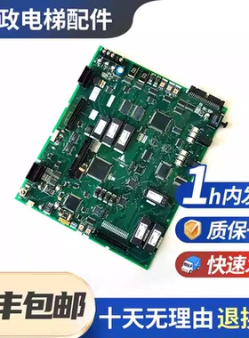 原装全新三菱LEHY电梯主板P203708B000G04电梯配件