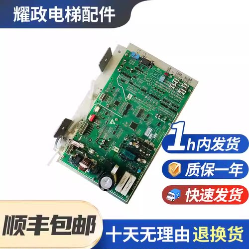 奥的斯电梯门机板KBA26800ABF1