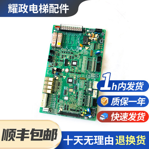 原装全新日立扶梯主板HE12-CMPU 65000607-V40A V40