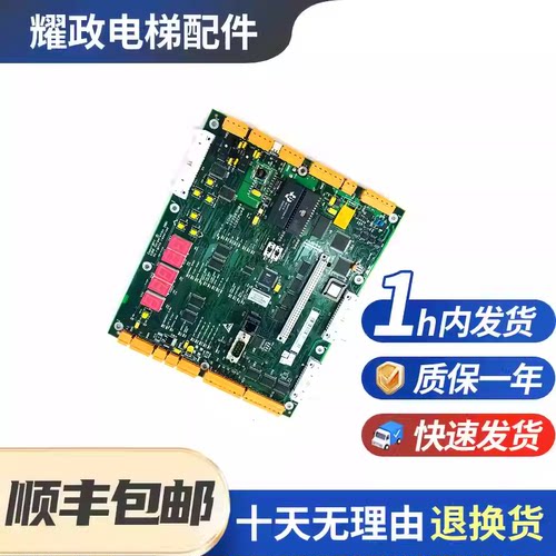 原装全新通力电梯CPU40主板KM773380G04 773383H04通力电梯配件