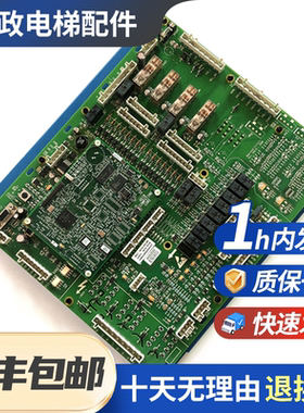 原厂全新奥的斯扶梯主板DBA26800AH7电梯配件AEA26800AML7