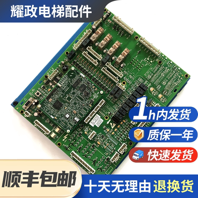 原厂全新奥的斯扶梯主板DBA26800AH7电梯配件AEA26800AML7