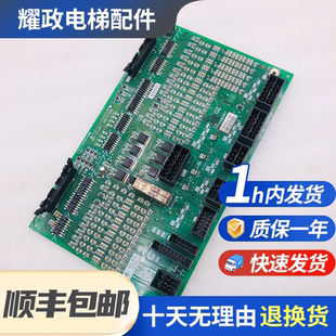 原装全新三菱HOPE-II电梯接口板P203721B000G01W1板