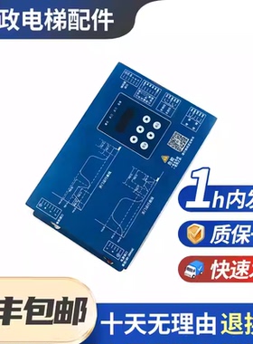 原装全新蒂森电梯门机变频器BG101-S20P2S门机盒蒂森电梯配件