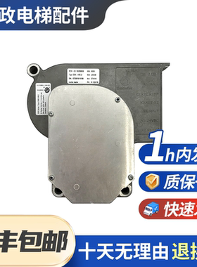 原厂全新迅达电梯DDE-V35.2门机SCH-ID:59350600电梯配件