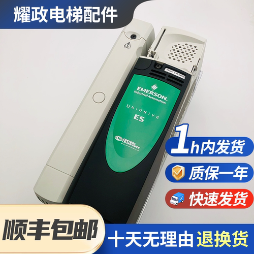 艾默生变频器ES2401/ES2402