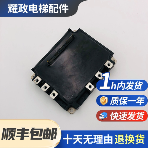 三菱电梯驱动模块PM150RSE120