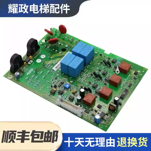 原装全新通力电梯V3F16ES变频器驱动板KM713930G01 7132H06 A2板