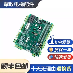 原装全新新时达F5021主板SM.01.F5021