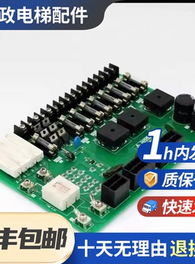 原厂全新三菱电梯电源板P203722B000G01电梯配件