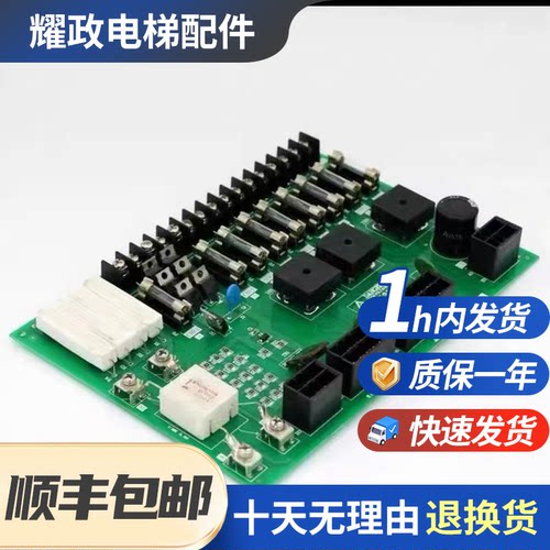 电源板P203722B000G01