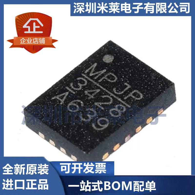 MP3428AGL-Z MP3428A QFN22 原装进口 19A 600Khz 20V 稳压芯片IC