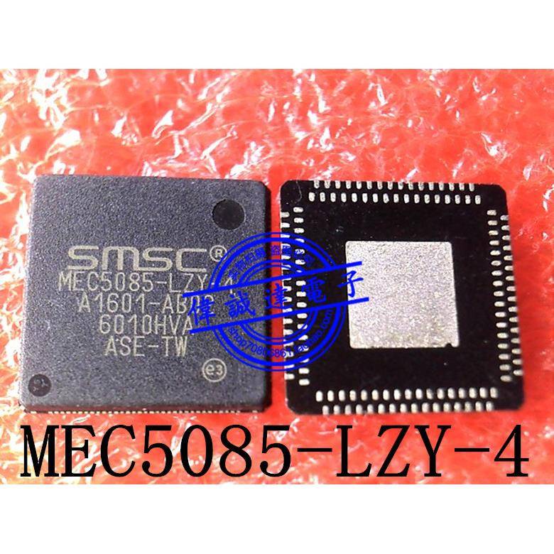 MEC5085-LZY-4 MEC5085-LZY-5 MEC5085-LZY MEC5085-LZY-3 全新
