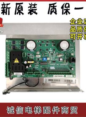 通力电梯门机板/KM606060G01-R/KM606050G01/KM606053H05全新原装