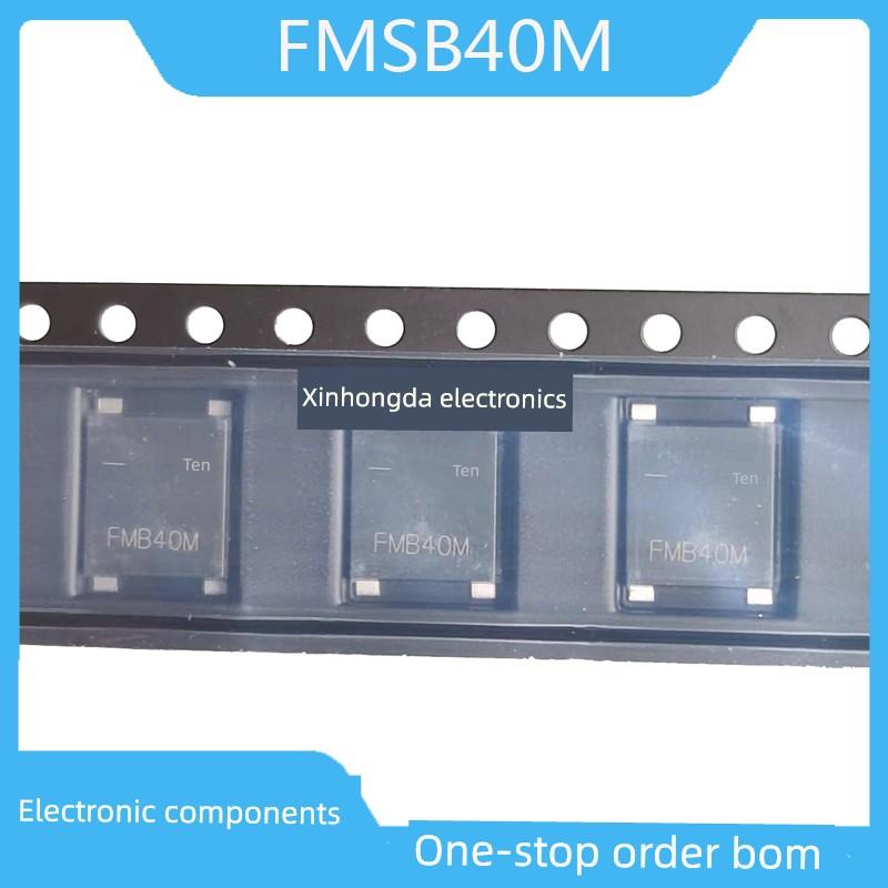 10个 FMSB40M FMB40M 4A1KV/1000V贴片快恢覆整流桥堆 原装晶导