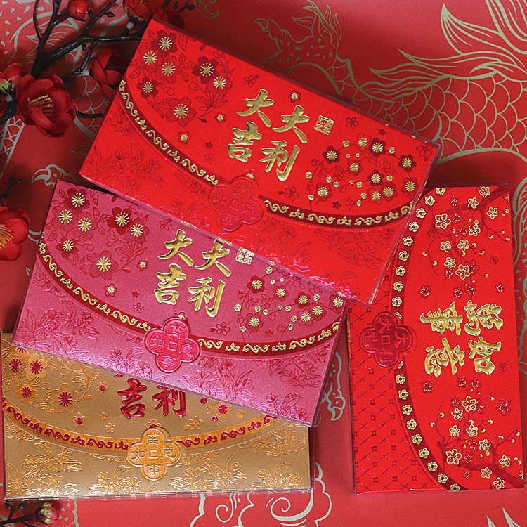 2025新年红包百元直放中式婚庆利是封个性创意高档改口横封荷包封
