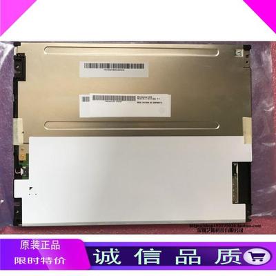 全新友达G104SN02 V1 V0 G104VN01 V1 G104SN02 V2 G104STN01.0