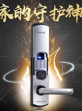 Keylock第吉尔指纹密码92老人按键刷卡电子智能锁家用防盗门正品