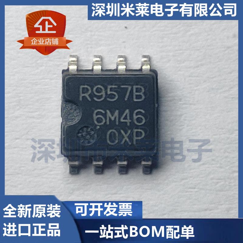 R957B 6M46 OXP SOP8封装 贴片 全新原装进口正品 可拍