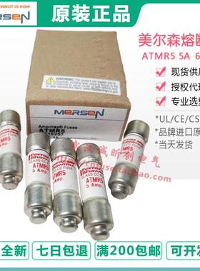 ferraz保险丝管ATMR1/2/4/5/6/8/9/10/12/15/20/25/30 600V 1-30A