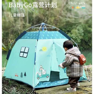 BabyGo儿童宝宝游戏帐篷&野餐垫男女孩便携式折叠室内户外露