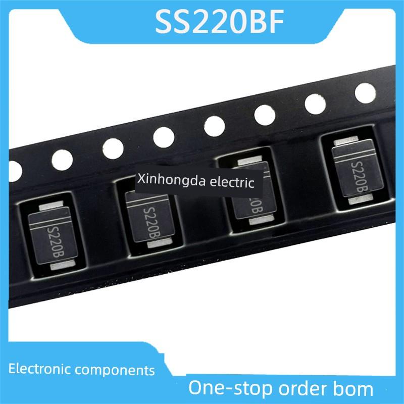 20个 SS220BF 丝印S220B/SS220 SMBF 2A200V 肖特基二极管 晶导