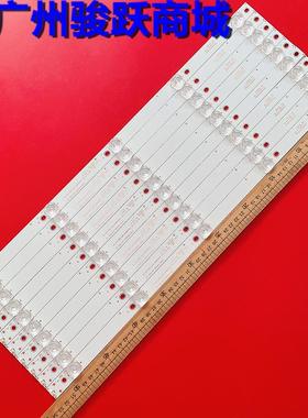 适用DH-LM55-S400大华DHL55灯条K550WD93 4708-K55WD9-A2117N01灯