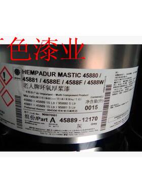 海虹老人环氧厚浆漆45880云铁漆钢铁防腐防锈中间漆面漆底漆47550