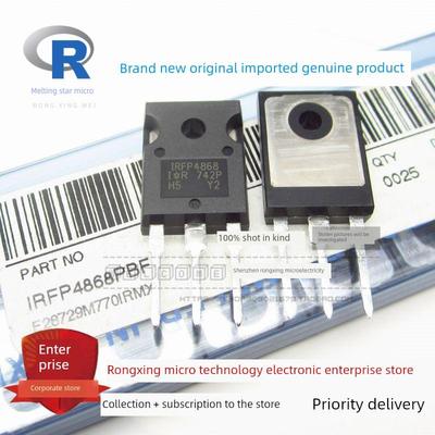 全新原装进口 IRFP4868PBF IRFP4868 场效应管 300V/70A TO-247