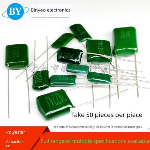 100V涤纶电容器 2A472J 562J 682J 822J 103J 123J 4.7NF 精度5%