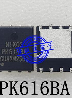 PK616BA PK6168A PK618BA PK6188A NIKOS QFN8 全新原装 可直拍