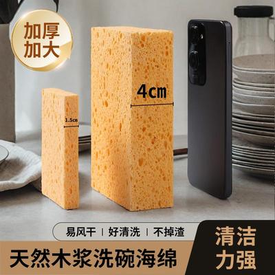 加厚加大天然木浆棉抹布洗碗清洁海绵擦魔力擦刷碗刷锅厨房污神器