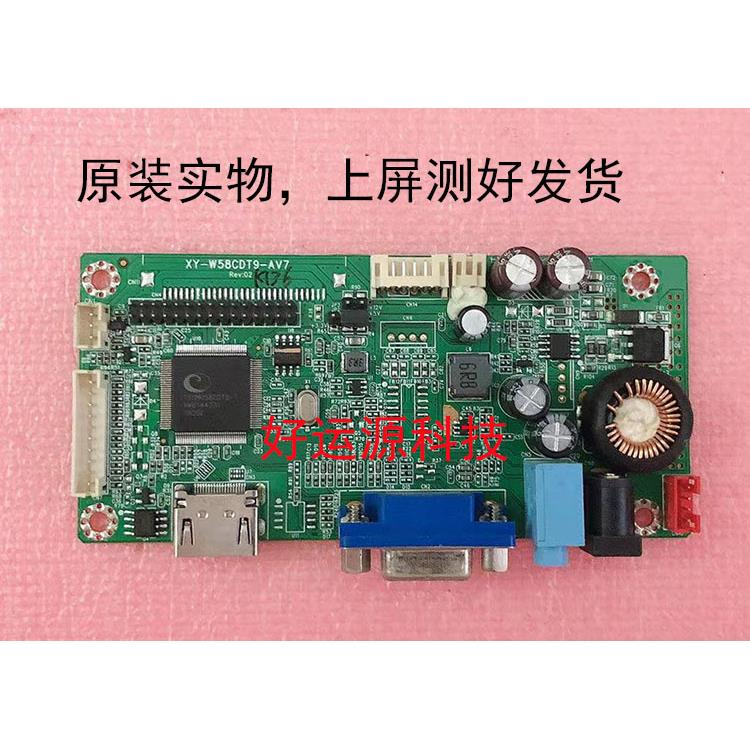 原装JRY-L58CDT9-BV2 XY-W58CDT9-AV7 JRY-W5DFHD-AV1M770B驱动板