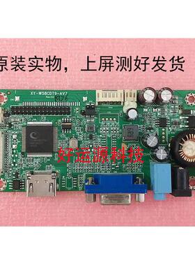 原装JRY-L58CDT9-BV2 XY-W58CDT9-AV7 JRY-W5DFHD-AV1M770B驱动板