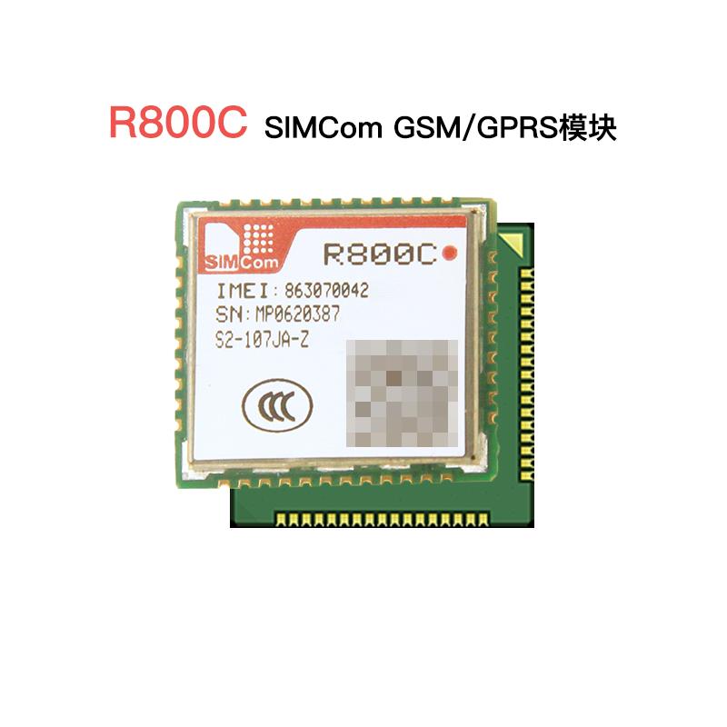 SIMcom R800C GPRS模块 兼容 SIM800C 原装现货