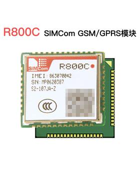 SIMcom R800C GPRS模块 兼容 SIM800C 原装现货