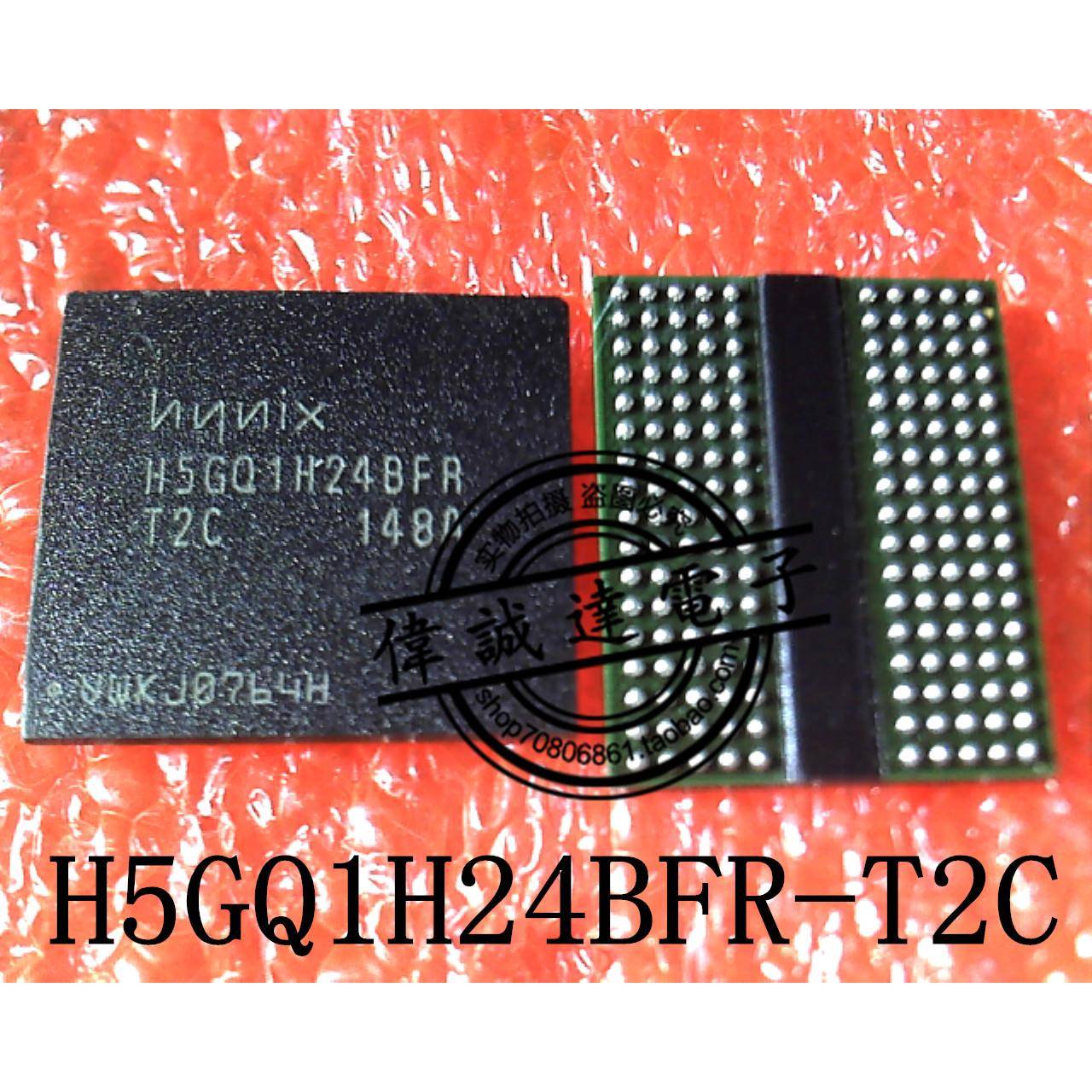 H5GQ1H24BFR T2C H5GQ1H24BFR T0C H5GQ1H24BFR TOC BGA 全新原装