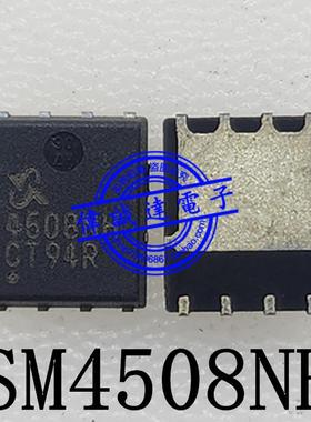 NTMFS4839NHT1G NTMFS4839NH 印丝 4839NH SM4508NHKPC 4508NH