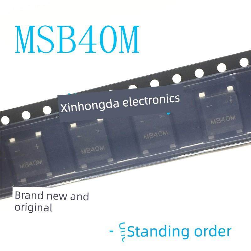 MSB40M UMSB-4 SOP-4 1000V 4A贴片玻璃钝化整流桥堆 丝印 MB40M