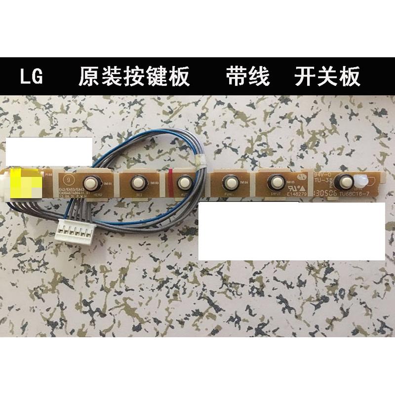 LG E2242CA 27EA33VA IPS224TA 22EN33SA CE2442TA 按键板 开关板