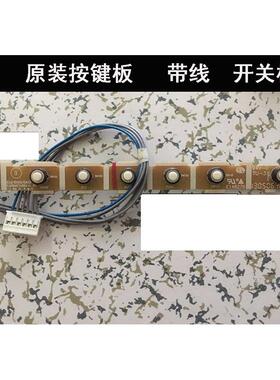 LG E2242CA 27EA33VA IPS224TA 22EN33SA CE2442TA 按键板 开关板
