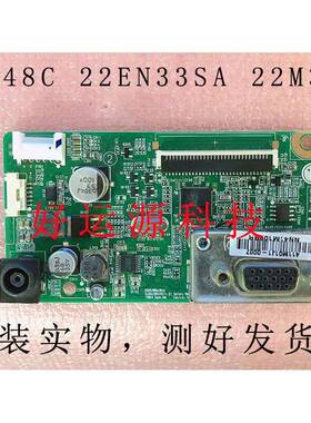原装 LG E2242CA驱动板 E2248C 22EN33SA 22M37A 22M35A主板保3月