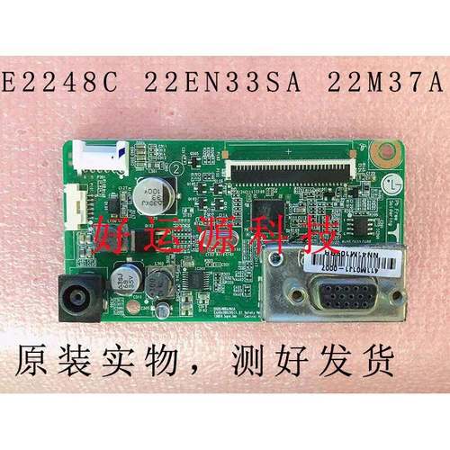 原装 LG E2242CA驱动板 E2248C 22EN33SA 22M37A 22M35A主板保3月