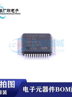 原装现货 GD32F303CCT6 封装 LQFP-48 单片机MCP/MUP