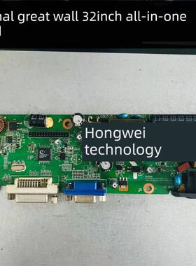 原装长城 H32185 32cl65pdlif/ws 主板 电源板 sLDMU58vvD32