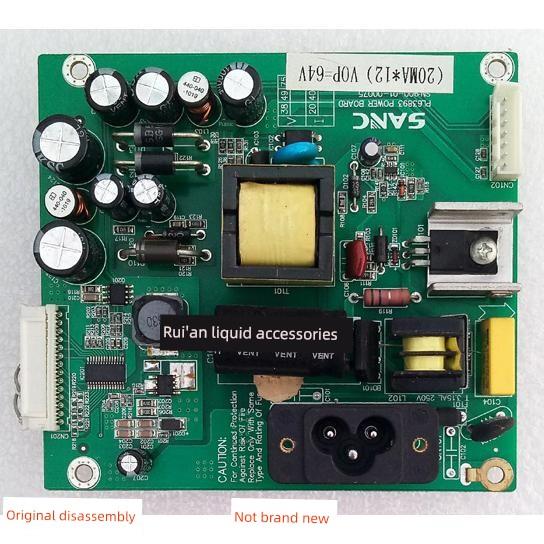 三色 SANC 新境界 剑齿虎 M2389A M2289A 电源板 PL63893 PL63703