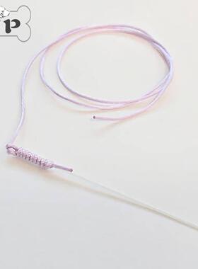 『Memory Pet』韩国代购宠物猫咪紫色长线鞭子可剪短趣味逗猫棒