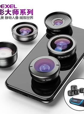 APEXEL专业手机镜头五合一套装 广角微距人像高清通用滤镜摄像头