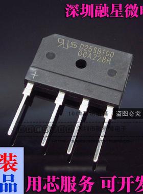HD50SB100全新原装正品整流桥D35/D25/D30/D20SB100 D15/D25SB80